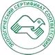 Стенды для школы соответствует экологическим нормам в Магазин охраны труда Нео-Цмс в Невьянске