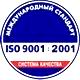 Стенды для школы соответствует iso 9001:2001 в Магазин охраны труда Нео-Цмс в Невьянске